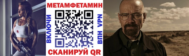 Амфетамин Premium  Котельниково 