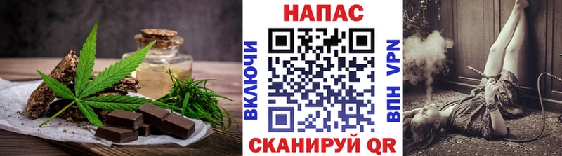 Печенье с ТГК конопля  Котельниково 