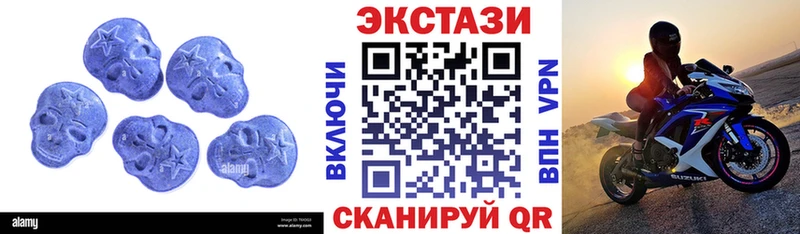 купить наркотик  Котельниково  мега вход  Ecstasy Punisher 
