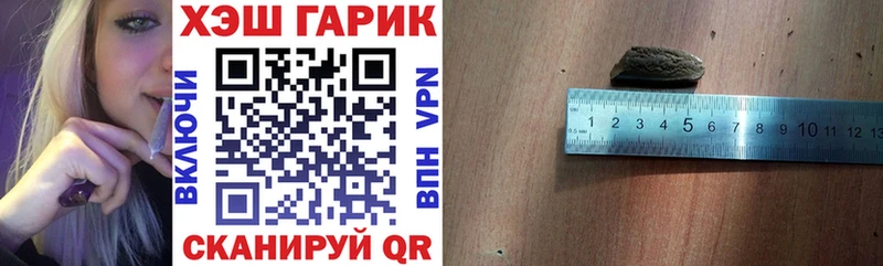 наркотики  площадка официальный сайт  ГАШ VHQ  Котельниково  mega ССЫЛКА 
