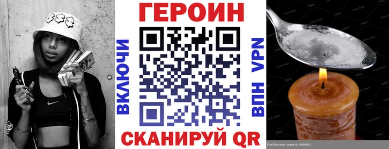 кракен ONION Котельниково ГЕРОИН гречка