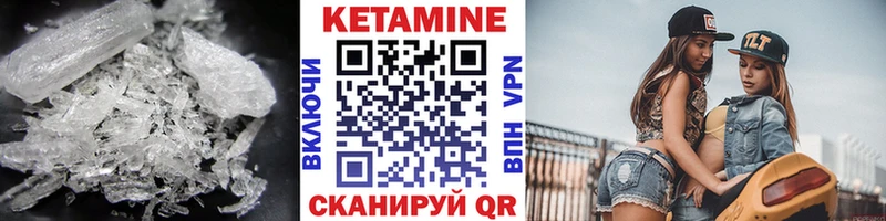kraken онион  Котельниково  Кетамин VHQ 