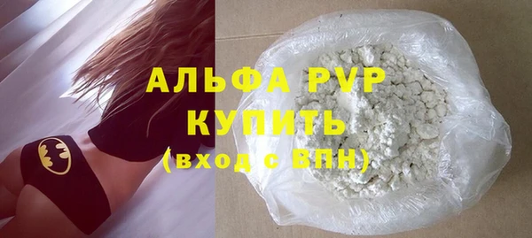 молекула духа Балахна