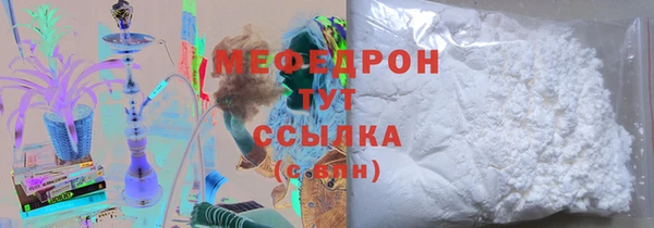 ALPHA-PVP Баксан