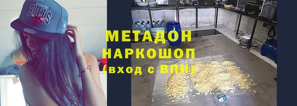 молекула духа Балахна