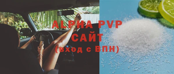молекула духа Балахна