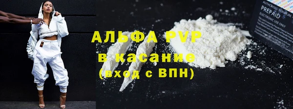 ALPHA-PVP Баксан