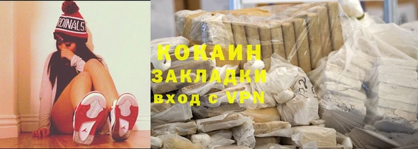 молекула духа Балахна