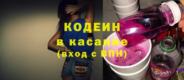 молекула духа Балахна