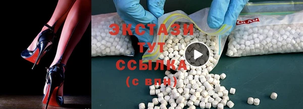 молекула духа Балахна