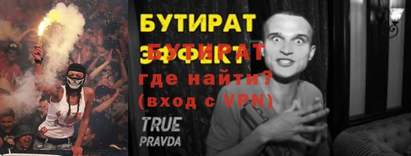 МДПВ Балабаново