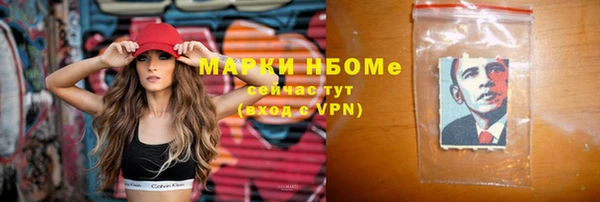 ALPHA-PVP Баксан