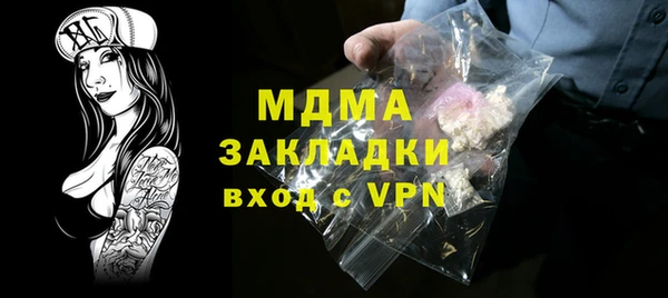 ALPHA-PVP Баксан