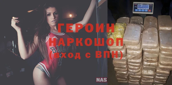молекула духа Балахна