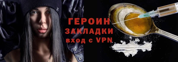 ALPHA-PVP Баксан