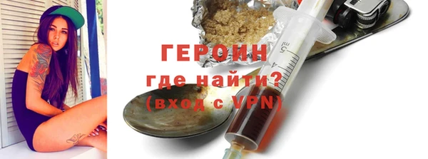молекула духа Балахна