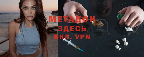 молекула духа Балахна