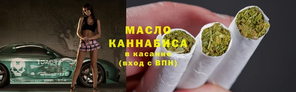 молекула духа Балахна