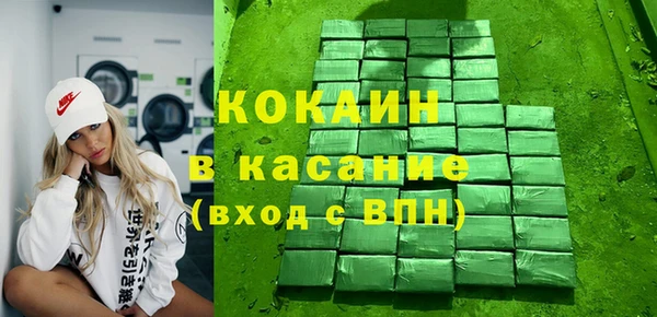 молекула духа Балахна
