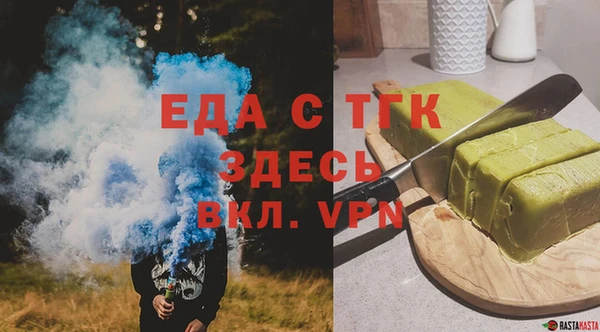 молекула духа Балахна