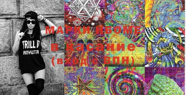 ALPHA-PVP Баксан