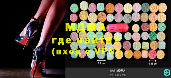 молекула духа Балахна