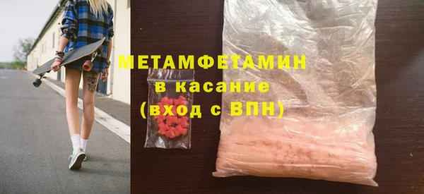 молекула духа Балахна