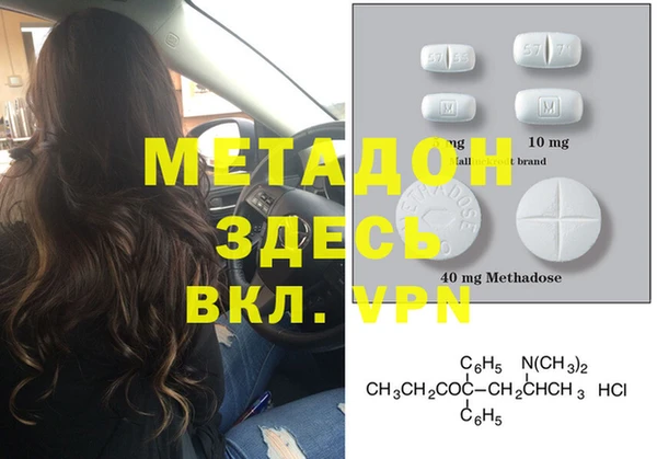молекула духа Балахна