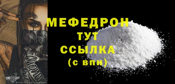 ALPHA-PVP Баксан