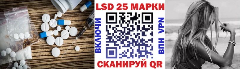 где купить наркоту  Котельниково  LSD-25 экстази ecstasy 