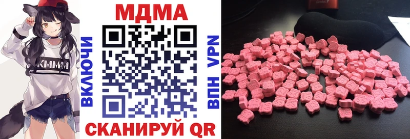 MDMA VHQ Котельниково