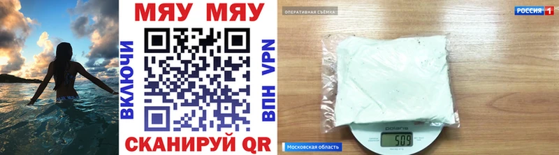 кракен ССЫЛКА Котельниково Мефедрон VHQ