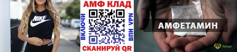 МЕТАМФЕТАМИН витя  как найти   Котельниково 